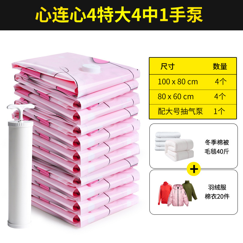 사랑 4 초대형 4 중형 핸드 펌프