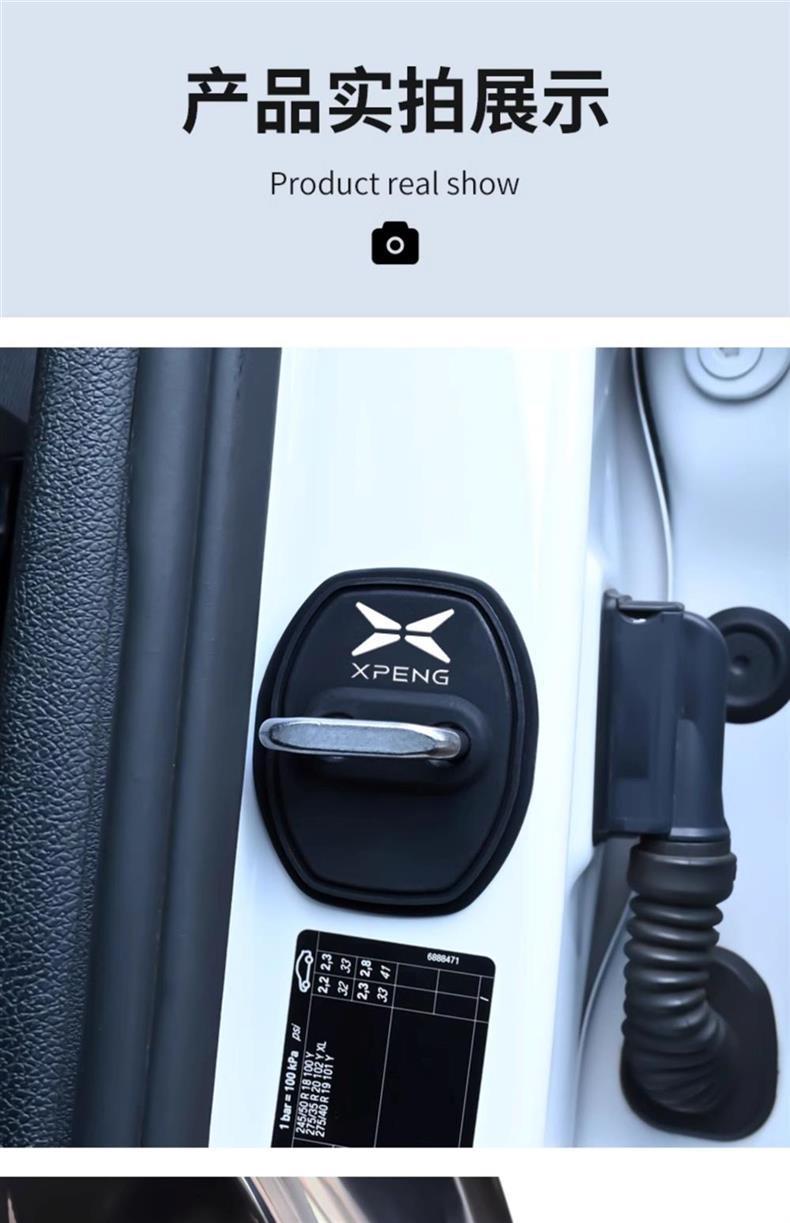 Suitable for Xiaopeng door lock buckle cover X9 G6 P7 P5 G3G9 car door lock shock absorption protective cover decorative stickers