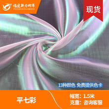 ƽ�߲ʻò��D���ŲʾW�� ͯ�b��ȹ����ȹ���� Դ�^�S�҂}�����l