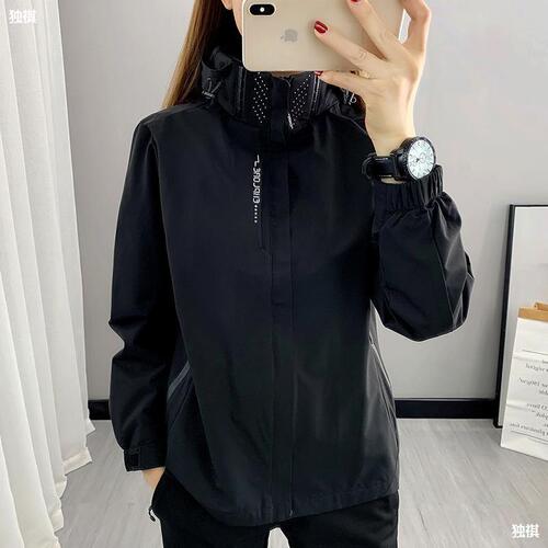 Women's Spring and Autumn Season Han Style Single Layer Thin Outdoor Windproof and Waterproof Couple Casual Jacket Hiking Clothes