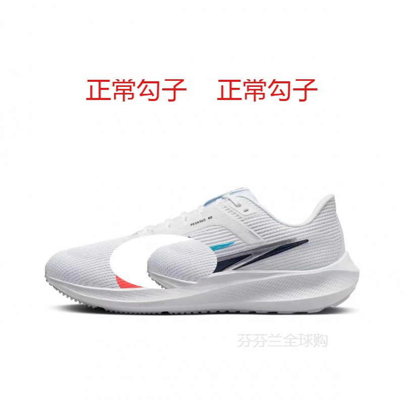 Кроссовки для бега Air Zoom Pegasus 40 с воздушной подушкой Pegasus, дышащие, амортизированные, для мужчин и женщин, спортивно-повседневные тестовые