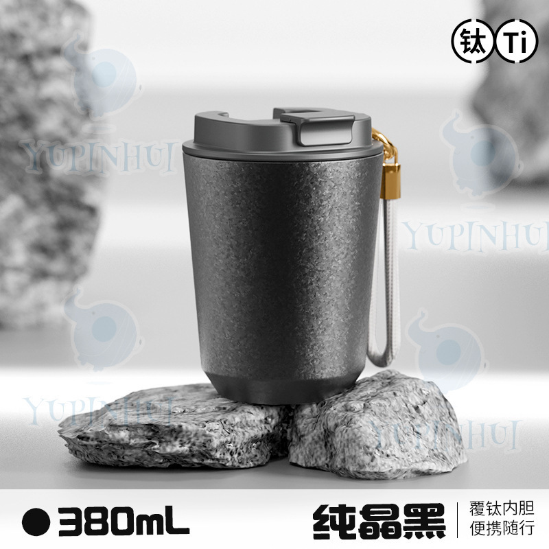新商品の純チタンコーヒーカップ屋外携帯保温カップ|undefined
