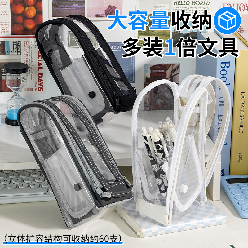 Bolsa de lápiz de cajón vertical magnético transparente de gran capacidad bolsa de almacenamiento de cosméticos a prueba de polvo a prueba de agua lápiz vertical de PVC