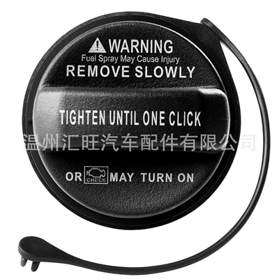 310103L600U Car Fuel Tank: Tank cap