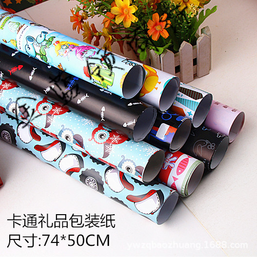 儿童节生日卡通礼物包装纸墙纸 礼物纸 精品店小礼品包书纸 彩纸