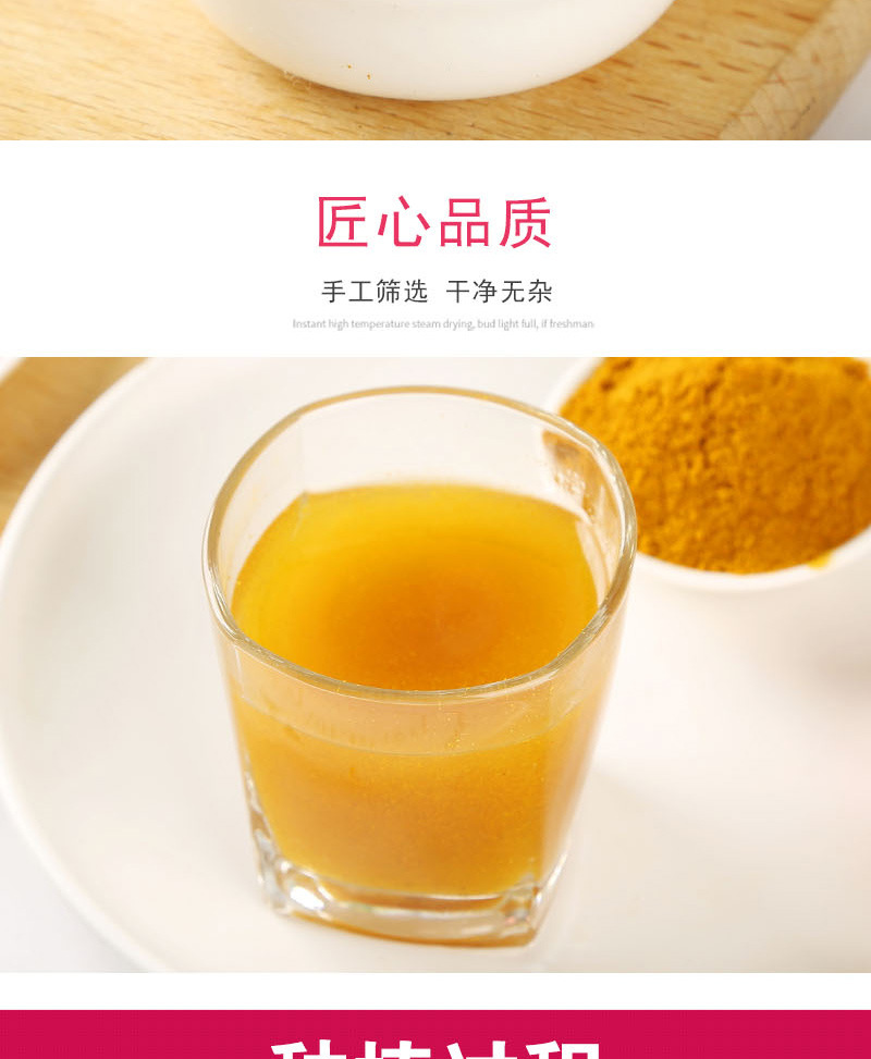 Sea Buckthorn Berry Powder (Hippophae rhamnoides) — 500g Dried Fruit Powder, Low-Temp Dried in use