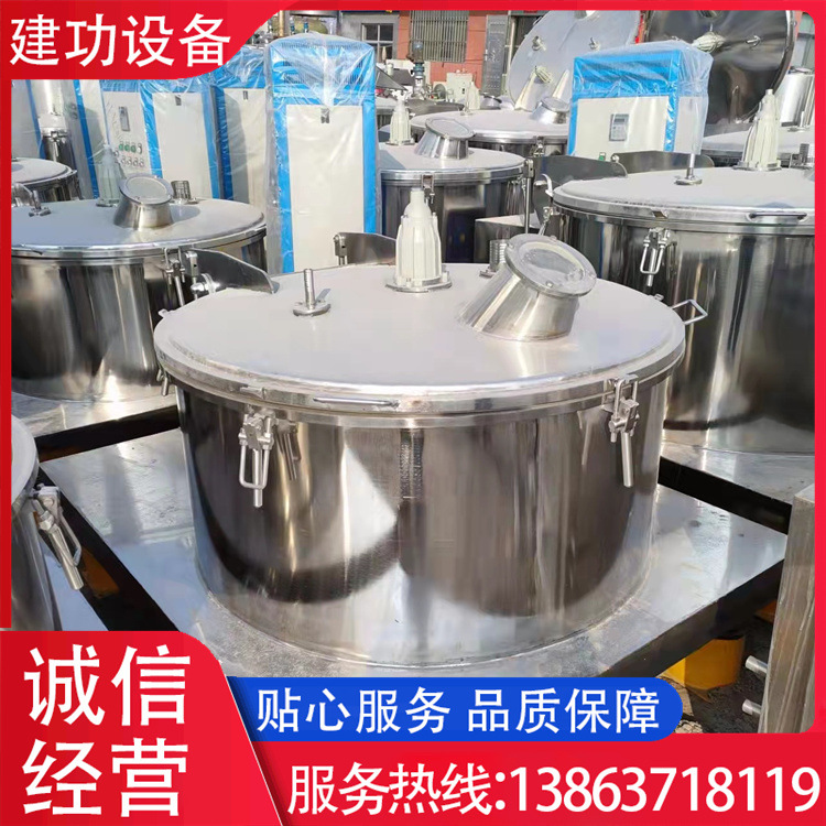 二手不锈钢平板吊带离心机 脱水甩干离心机 工业离心甩干机回收