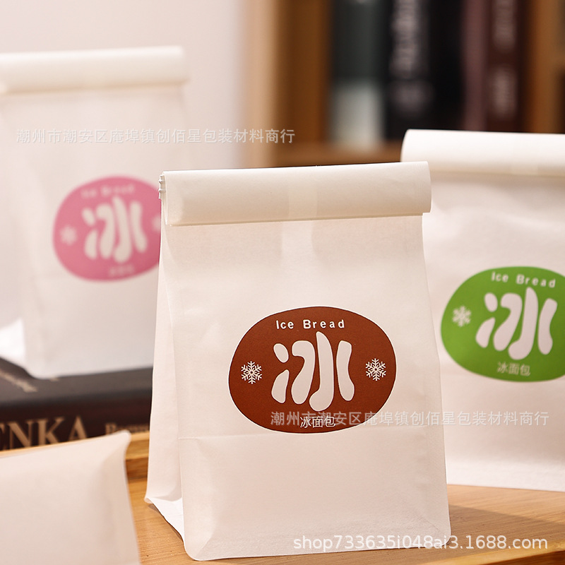 冰面包包装袋自封欧包冷藏创意卷边铁丝防油密封烘焙西点打包袋子