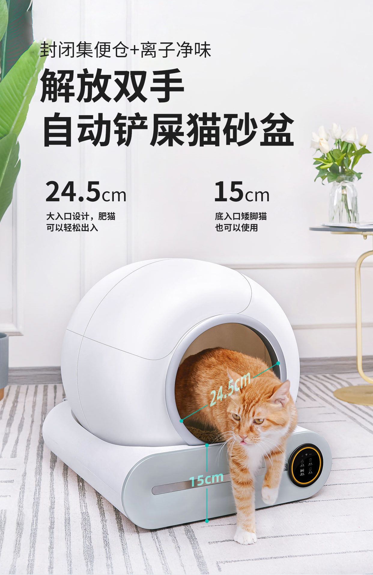 跨境爆款智能猫砂盆全自动猫厕所清理电动大号除臭全封闭猫砂盘-阿里巴巴