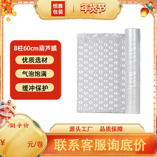 8�� 60cm �羳���ϳ�����՚���İ��b����Ĥ���ݺ��JĤ