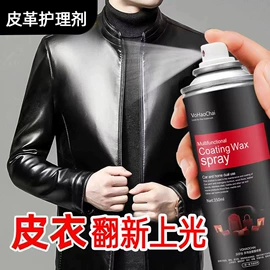 清洗/养护剂;车釉车漆镀膜;多用途清洁剂