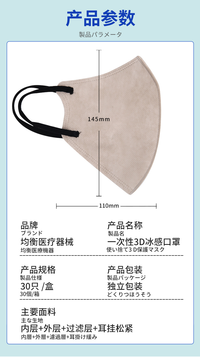 详情页_07.jpg