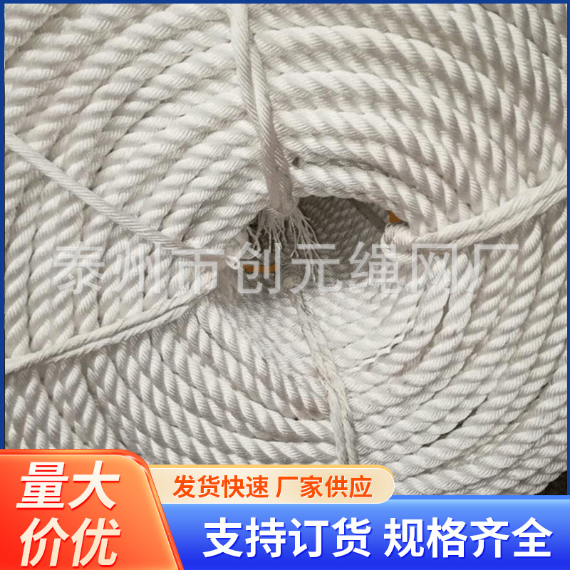 坚固实用包芯绳 专门销售三股手提涤纶裤腰抽绳 批发鞋带裤腰抽绳