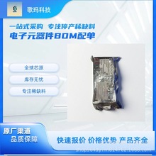 Marvell 88X3220-A0-BTH4C000  ��̫��оƬ ����Ԫ����һվʽ�䵥