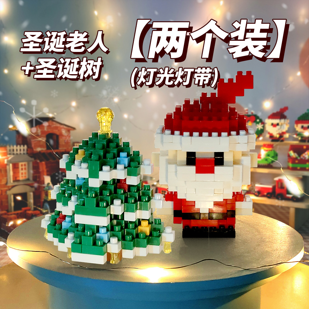 Bloques de Santa Claus decoración de partículas pequeñas muñeco de nieve árbol de Navidad regalos de Navidad compatibles con los juguetes de ensamblaje de bloques image 17