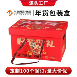 茶叶包装;数码3C包装;纸盒
