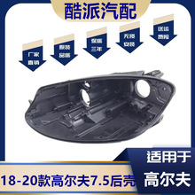 ����18 19 20�߶���7.5ǰ��ƺ����Ǹ�7.5����ǵƿǵ�����ǵ�