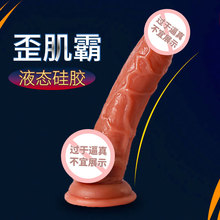 17*3.5cmҺ̬�轺���߼�����Ů�����dildo��ͥ���������ֶ�����