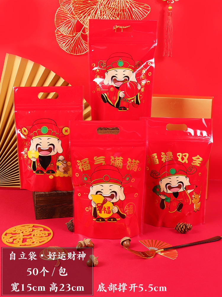 Año nuevo cremallera portátil copo de nieve pastel crujiente bolsa de embalaje seco auto-sellado para hornear snack cookie nougat fruta auto-permanente bolsa