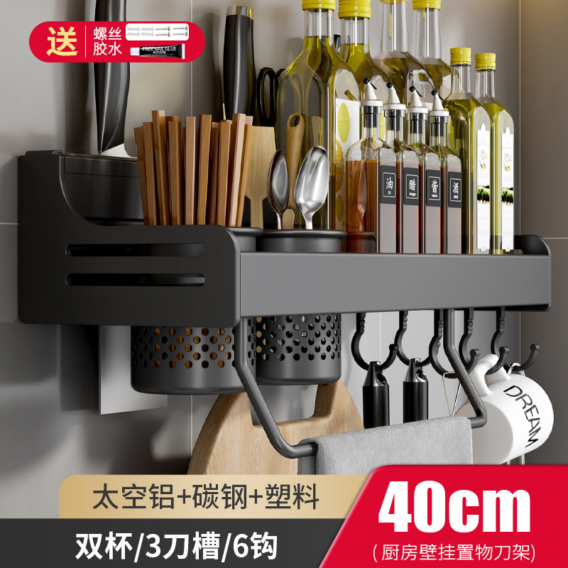 40CM 더블 컵 블랙 나이프 홀더