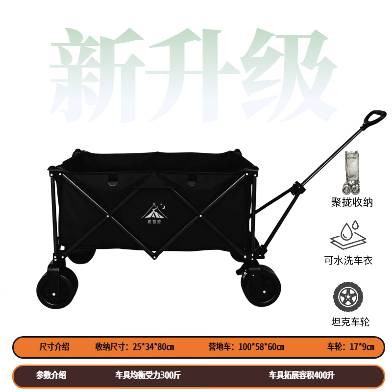 Carro Plegable de Campamento y Puesto de Metal con Mango Telescópico para Picnic al Aire Libre