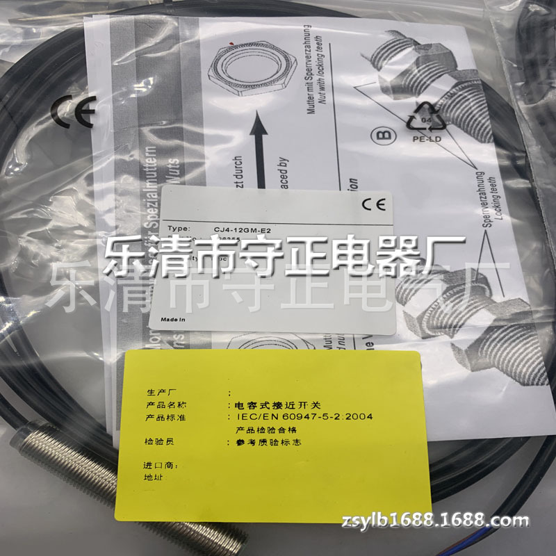 全新传感器CJ4-12GM-E2接近开关 质保一年