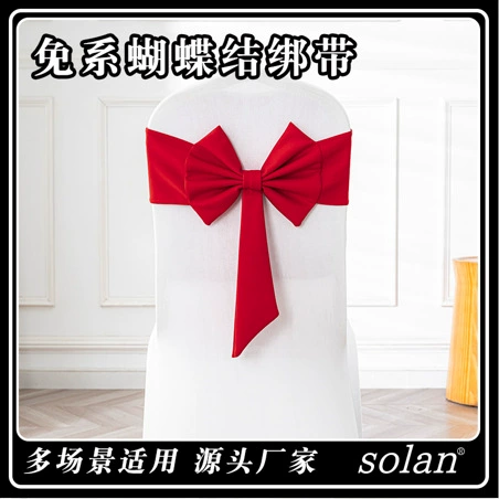 Чехол для свадебного банкетного стула с эластичной спинкой, декоративной цветочной отделкой, бесплатной завязкой-бантом, универсальный размер, для выставок и мероприятий.