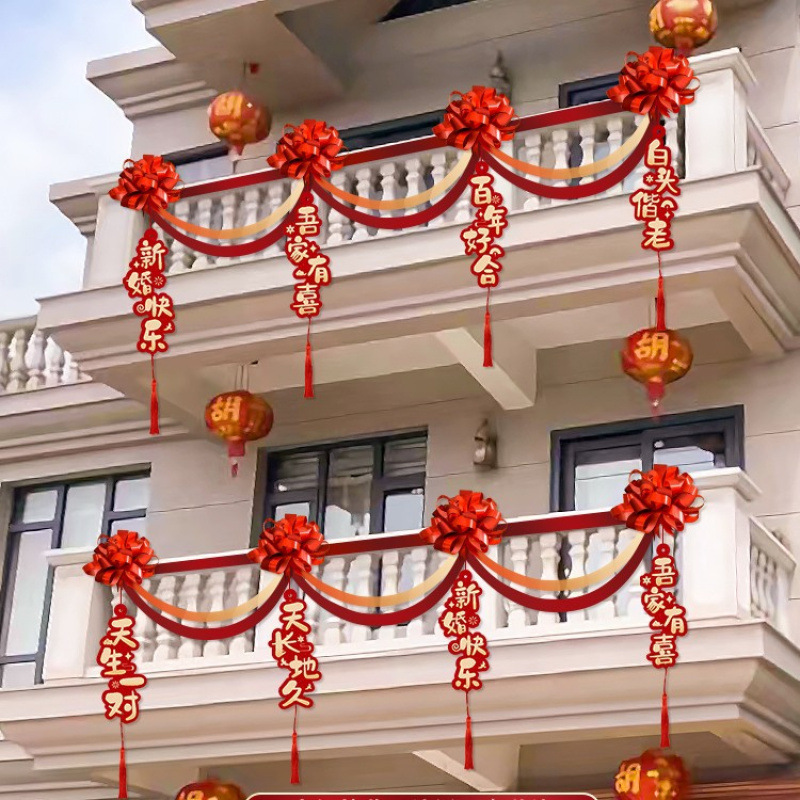 빅 레드 라떼아트 7 - 해피 웨딩 [배치 가능 5.4m ]