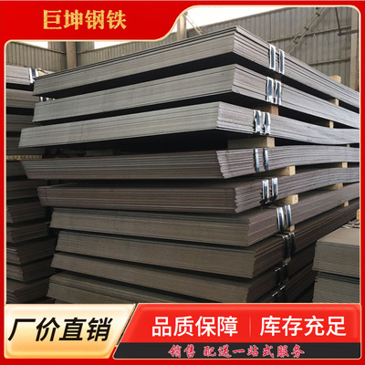 武汉钢板批发 武钢正平板 鄂钢中厚板 低合金钢板 普板 开平板