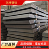 武钢钢板批发 Q235B Q345B中厚板  开平板 武钢正平板 铺路钢板|ms