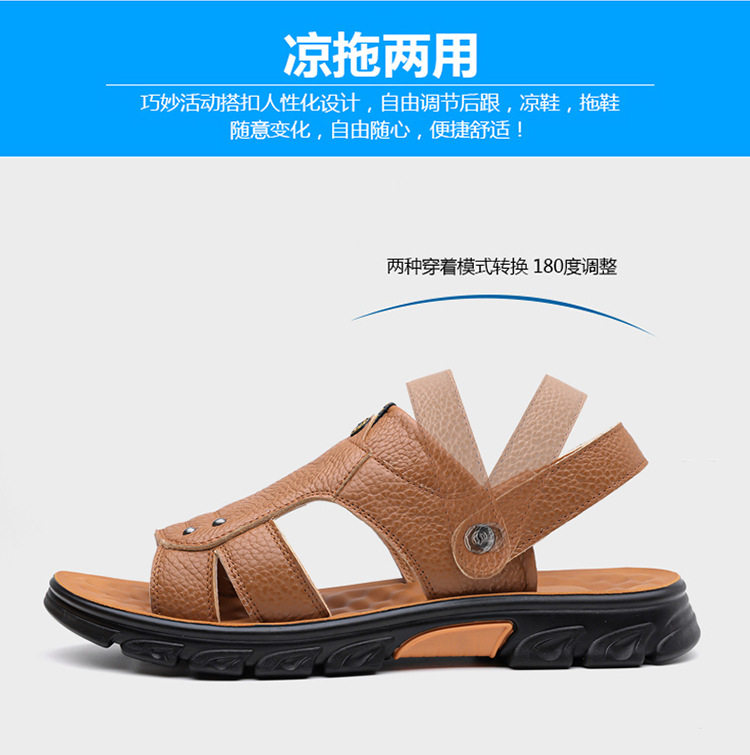 Dép sandal nam da thật hở ngón, quai ngang co giãn, chống trượt thoáng khí, kiểu lê đa năng — Vàng nâu, màu đen chi tiết 7