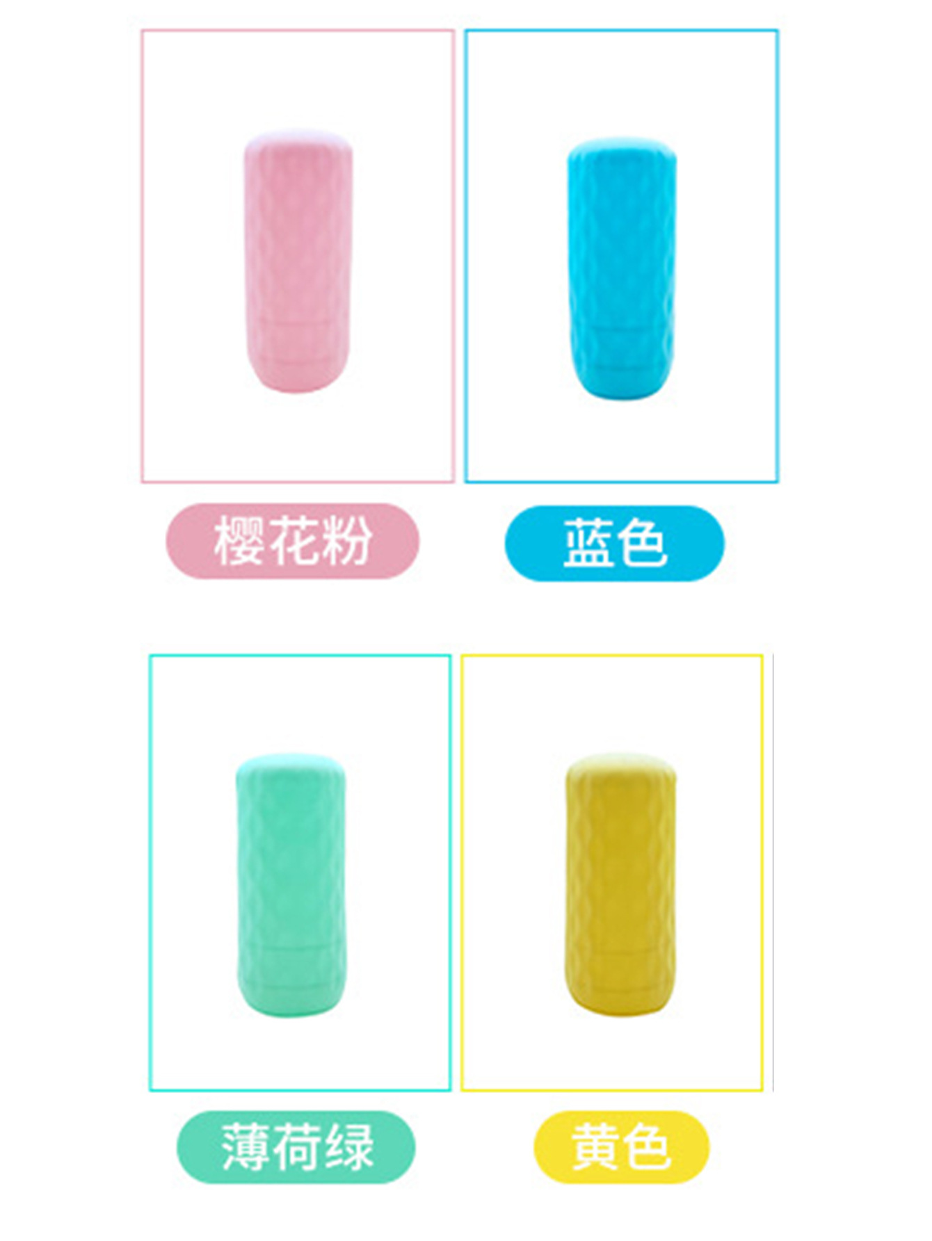 4개입 (핑크, 블루, 옐로우, 민트 5가지 색상 각 1개씩)