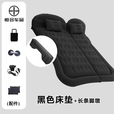Prado Inflatable Bed Suitable for Car Use, Inflatable Mattress for Car Back Seat, Trunk Sleeping Pad, Car Bed (Vehicle-mounted inflatable bed) - trunk-rear-seat-universal-flocked-black-long-foot-piers