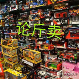 玩具论斤称按斤批摆摊货源夜市广场小孩夜市创意热销遥控热卖半斤