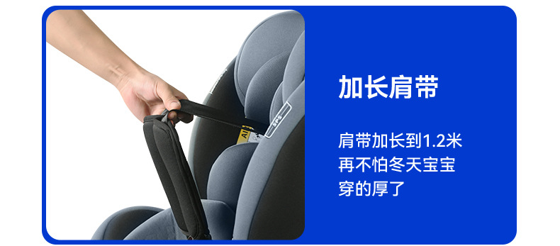 Anti-rollover car child safety seat support leg car 0-4-12 years old 360 degree rotating baby