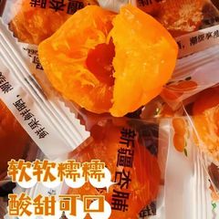新疆特産のプリザーブドアプリコット、黄色と赤のアプリコット、柔らかくもちもちとした甘酸っぱい種なしアプリコット、すぐに食べられるスナック