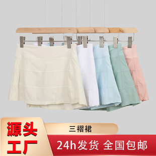 Lululacie Three-Pleat Tennis Skirt Women's Fake Two-Piece High-Waist Anti-Exposure Yoga Fitness Pleated Sports Skirt
