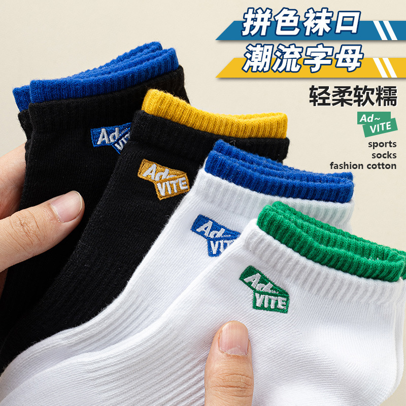 Trendy men's double Luo Kou short tube socks men's folding standard simple letter sports socks loose cotton socks Zhuji socks
