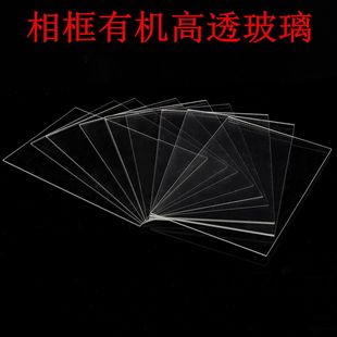 ��͸����������diyչʾ������ЙC�������o늁���������ɲü�1��