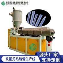 PVDF/FEP/PFA/PTFE�F������s�����a�� SJ30/35/50���ݗU�D���C