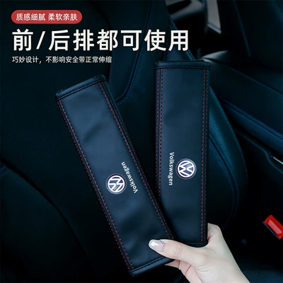 Seat belt shoulder pad | Protector Anti-Neck Strangulation Soft Anti-Abrasion