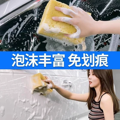Car wax Agent, Water Wax