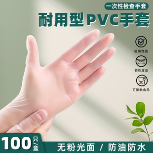 һ����pvc���׼҄ղ������ʳƷ��һ����pvc����͸���z������
