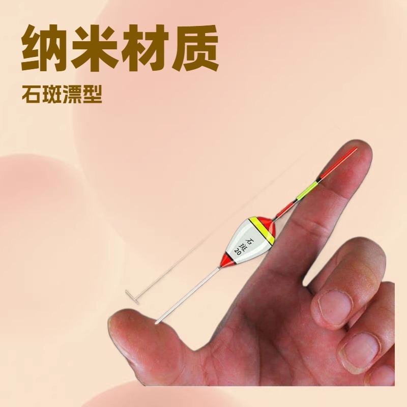 浅水漂鱼漂浮漂短浮漂加粗尾醒目豆石斑溪流洞草冰钓鱼钓虾高灵敏