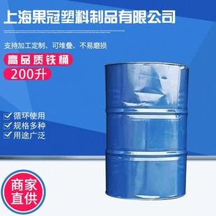 �������øɃ������FͰ 200L�FͰ ��Ͱ����Ͱ���DͰ�ջ���Ʒ���bͰ