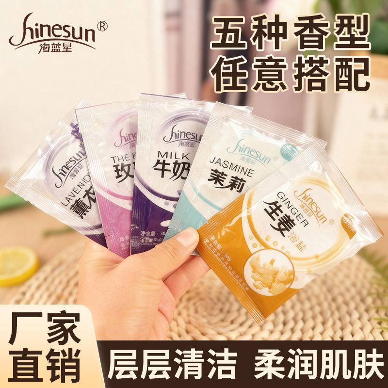 Aquamarine Bath Salt Bagged Exfoliating Scented Bath Salt Small Package Foot Soak Foot Bath Foot Therapy Salt Foot Wash Bath Salt Aquamarine Bath Salt Bagged Exfoliating Scented Bath Salt Small Package Foot Soak Foot Bath Foot Therapy Salt Foot Wash Bath Salt