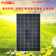 ���h����̫��ܰ�290Wɽ�^�x�W����վϵ�y99KW�ξ�̫���늳ذ�