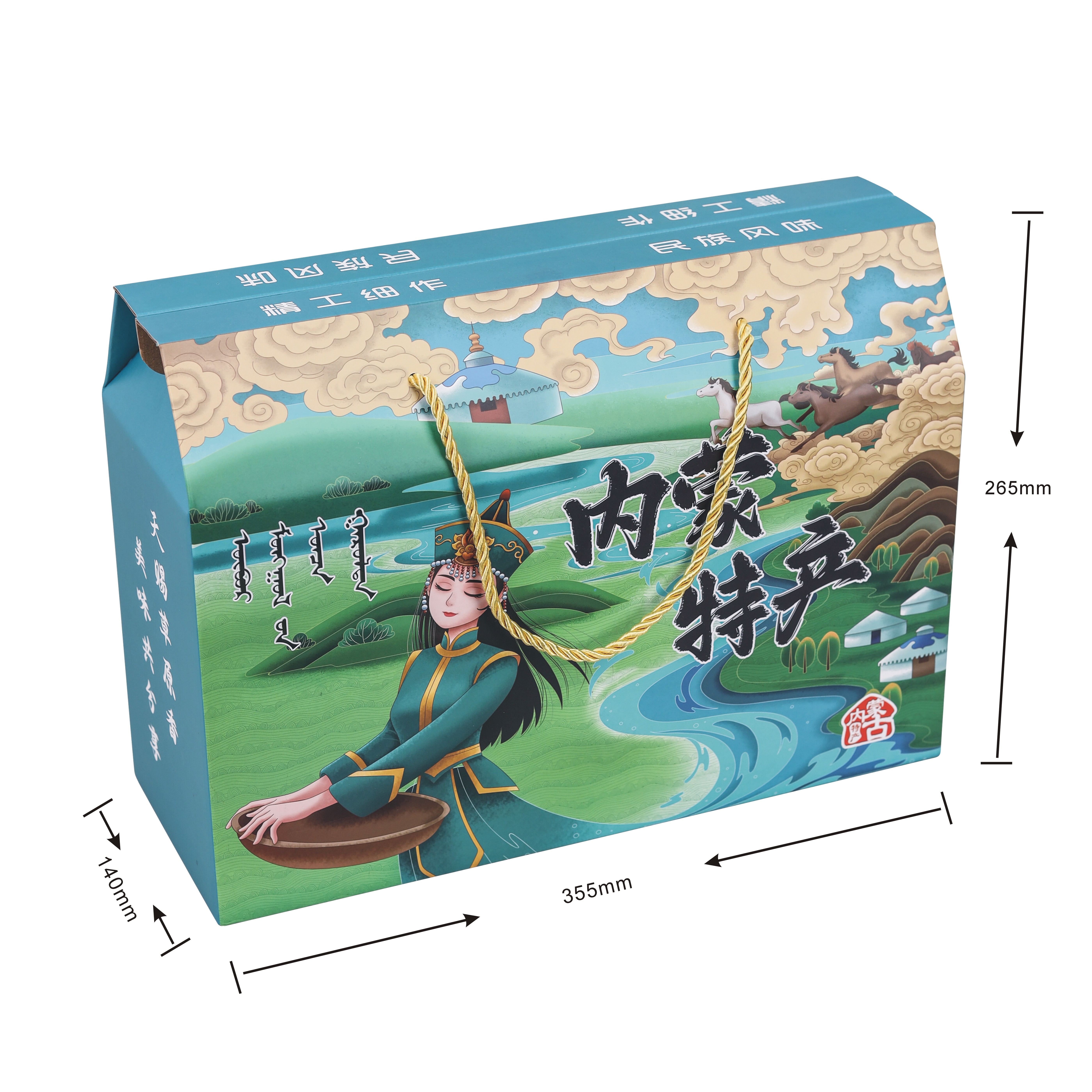 Caja de regalo especial de Mongolia Interior Caja de embalaje de pastizales Caja de regalo de carne de res secada al aire Caja de regalo de cordero general Caja de regalo de Año Nuevo