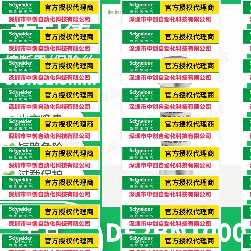 优惠DF2BN1000施耐德Schneider熔断器保险丝芯子8.5X31.5mm10A400