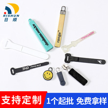 工厂定制滴塑拉片塑胶包胶拉头拉袢5号拉头拉把pvc塑胶拉袢头拉尾